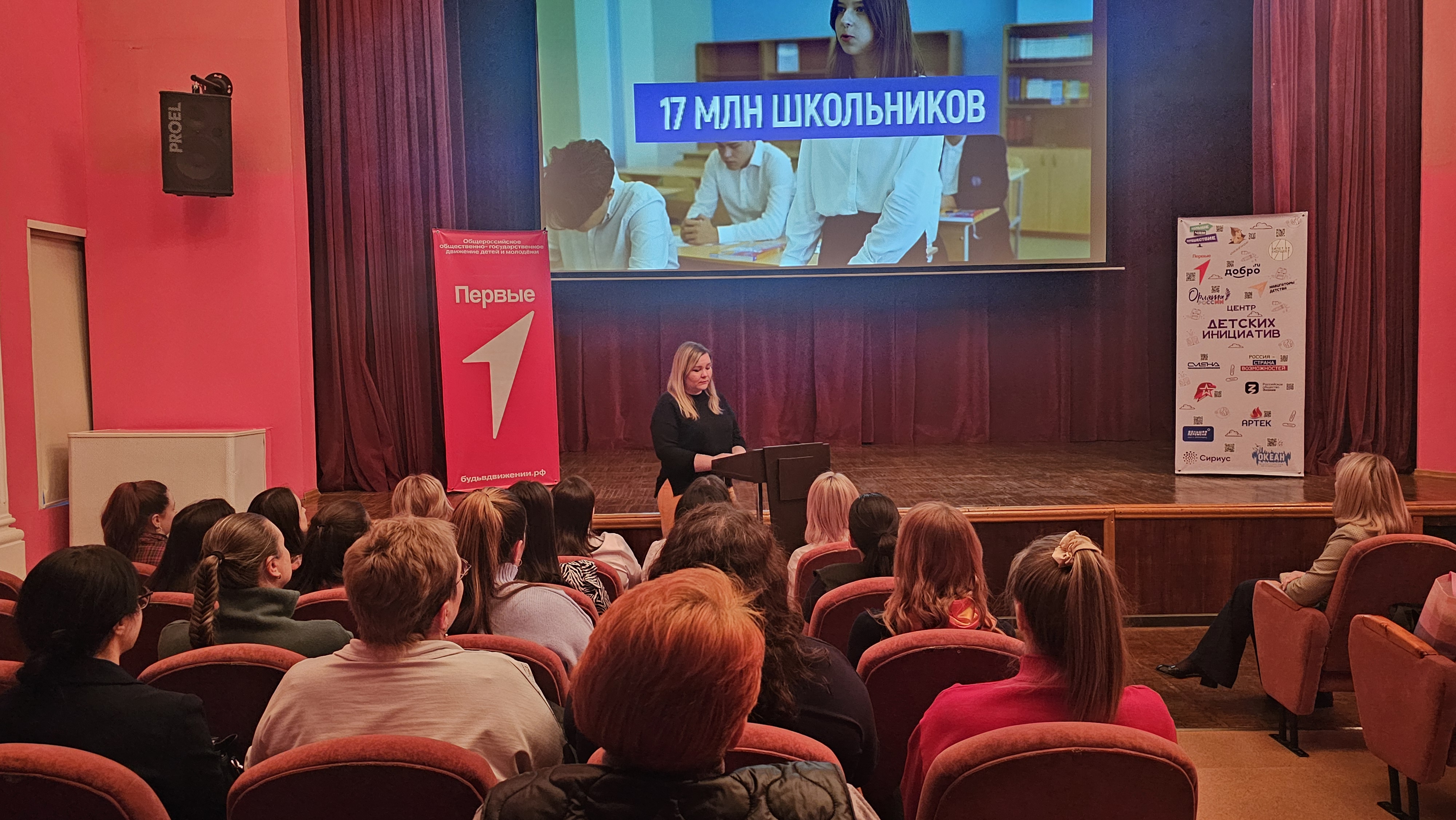 «Разговоры о важном».